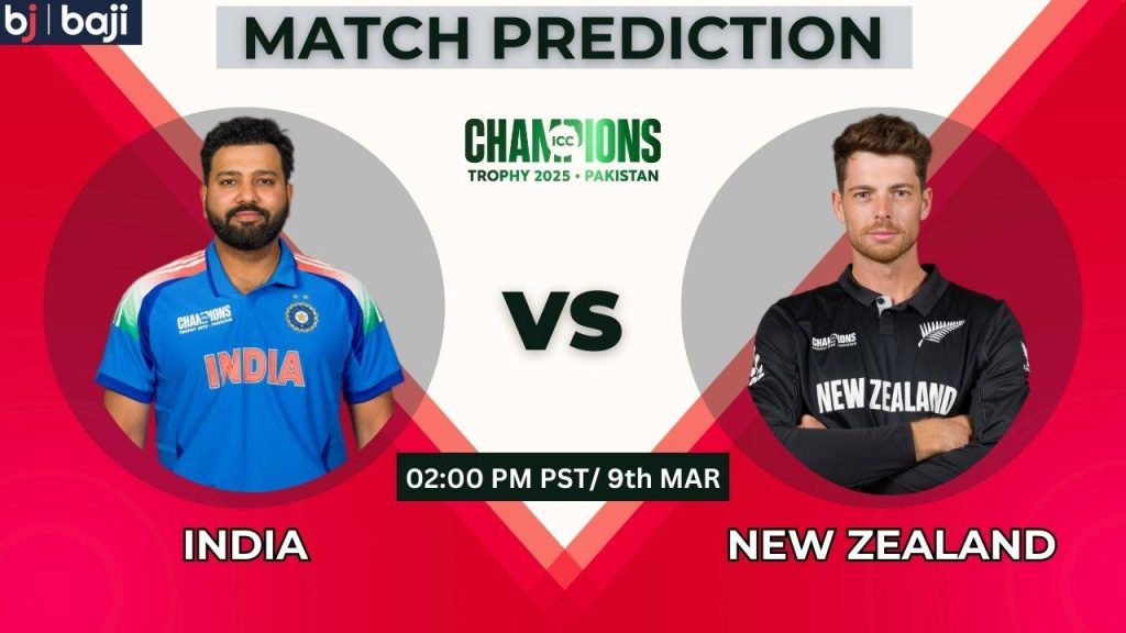 IND vs NZ